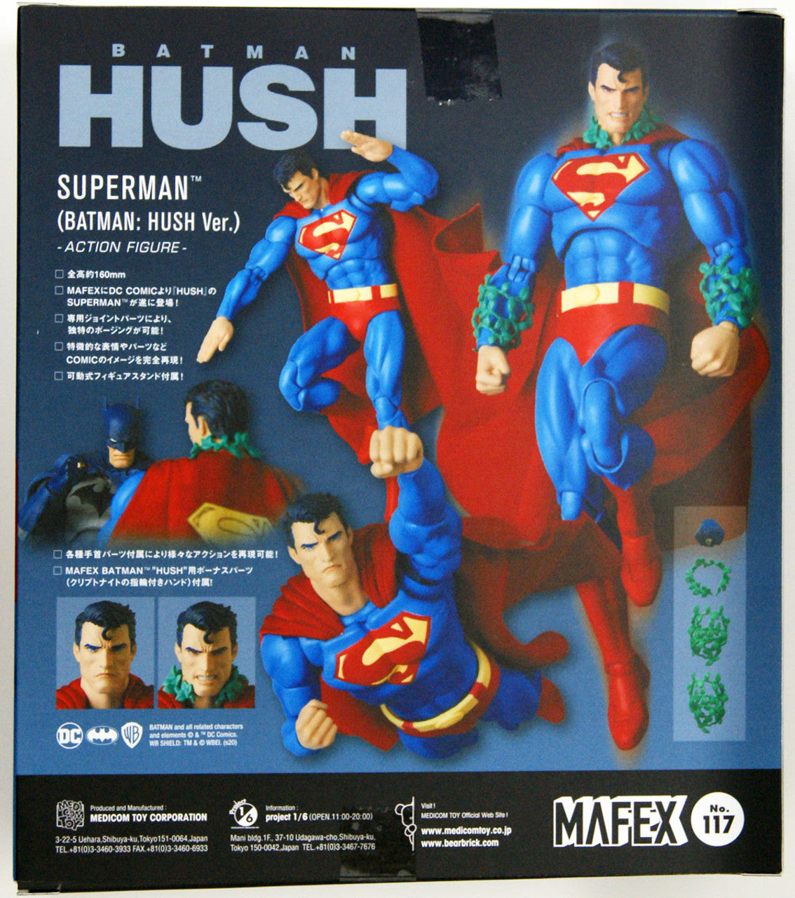 Mafex - Superamn - (Batman: Hush)