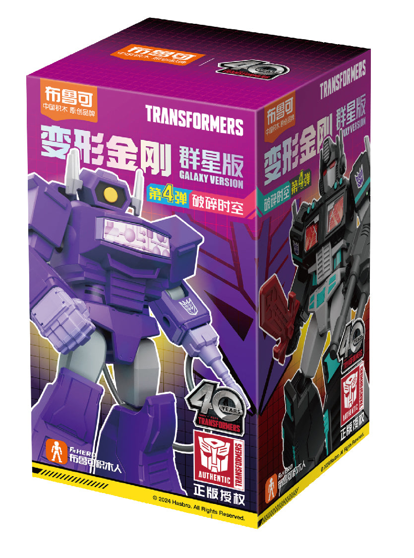 BLOKEES - Transformers Galaxy Version 04 - Fracture Space - Time